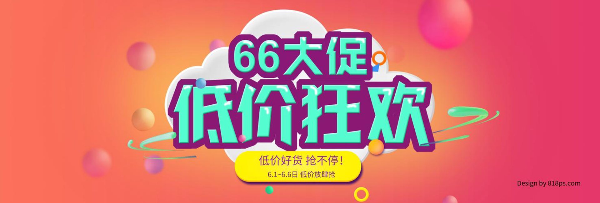 沐耀商贸