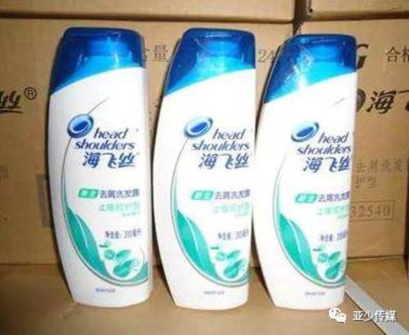 日化用品批发:打开市场的钥匙