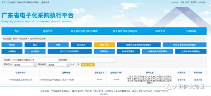 日用百货批发行业正迎来新的变革与挑战