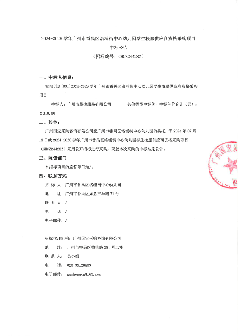广州批发公司的现代演变