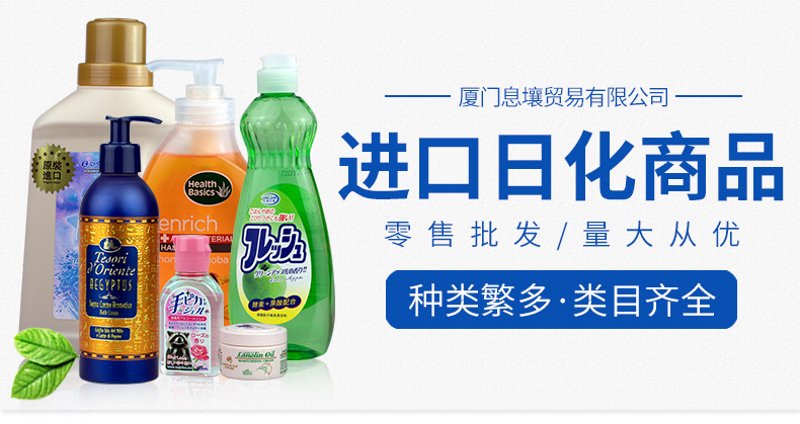 电商时代下的广州商贸公司的转型升级